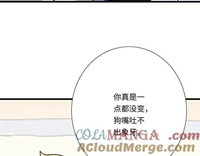 95 “合作”愉快48