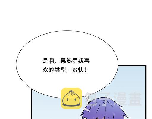74你很想来和我住吗？32