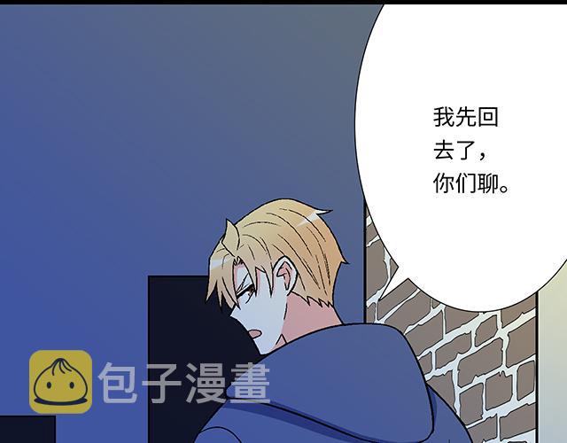 13 你和他之间是不是有故事？45