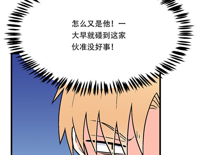 112他在无视我吗？39
