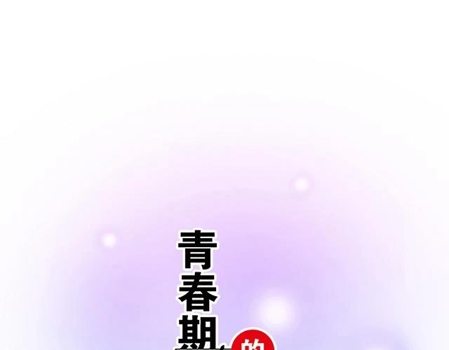 36 我是守身如玉的男孩子5