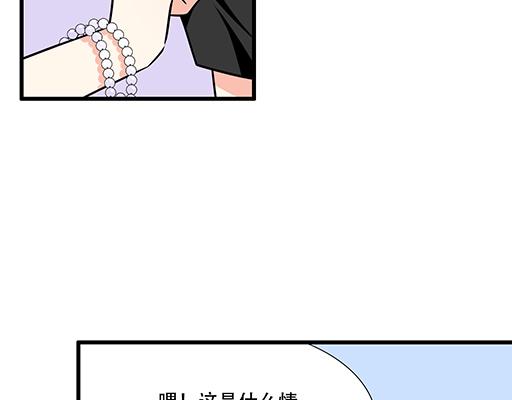 第五十三话：别怕，哥哥保护你30