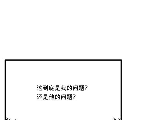 97我被嫌弃了吗？23