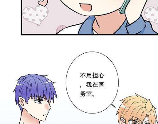 第四十一话：你们在做什么？5