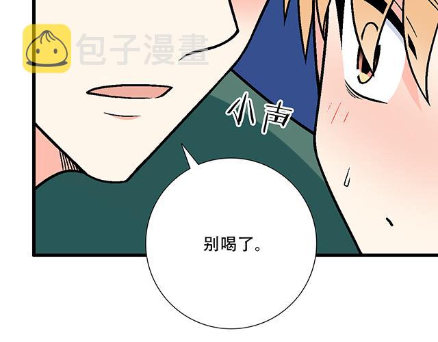 107真心话还是大冒险？38