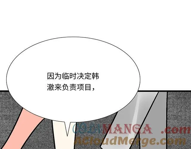93 我想和你长期合作15