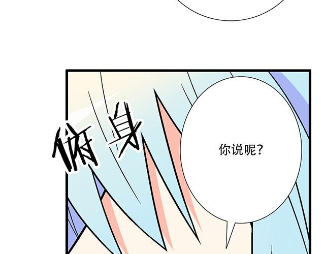 112他在无视我吗？2
