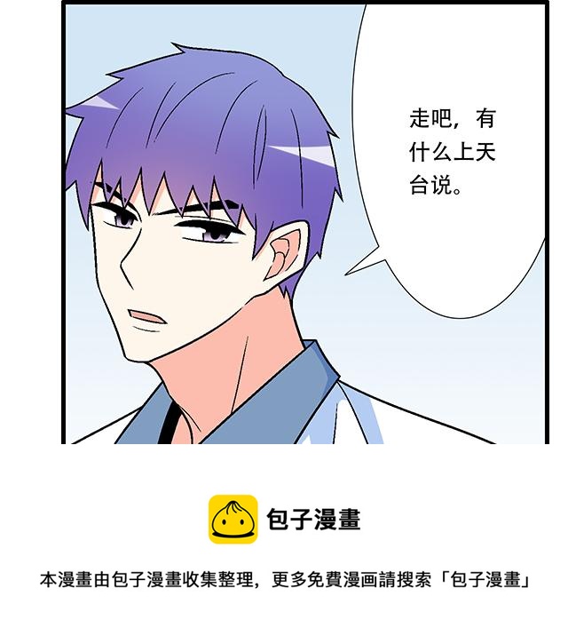 119质问44