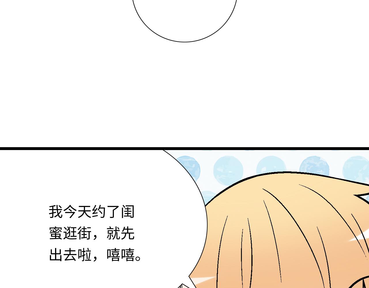 17 我的弟弟就交给你咯4