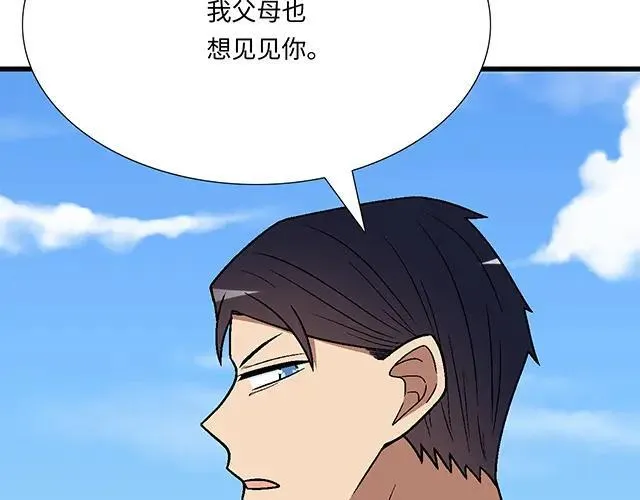 85 第一次约会？8