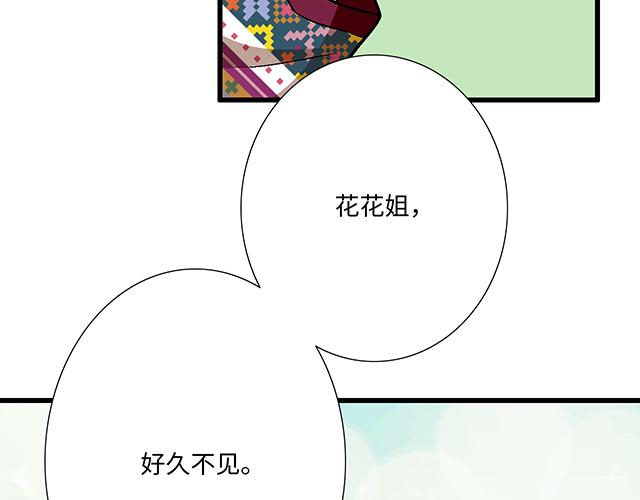 10 你不适合做男朋友52