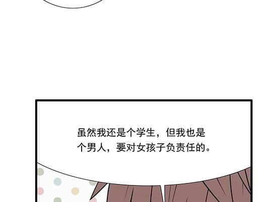 第四十六话：掉入狼群的羊21