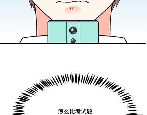 75约会！？21