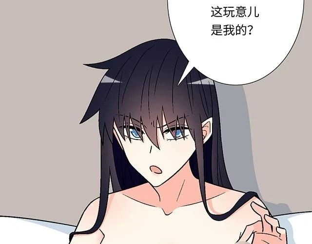 36 我是守身如玉的男孩子33