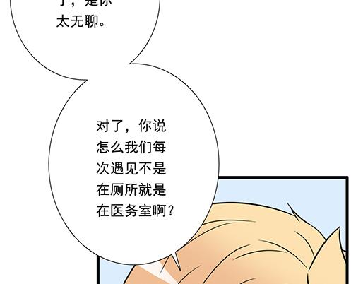 第四十话：缘分45