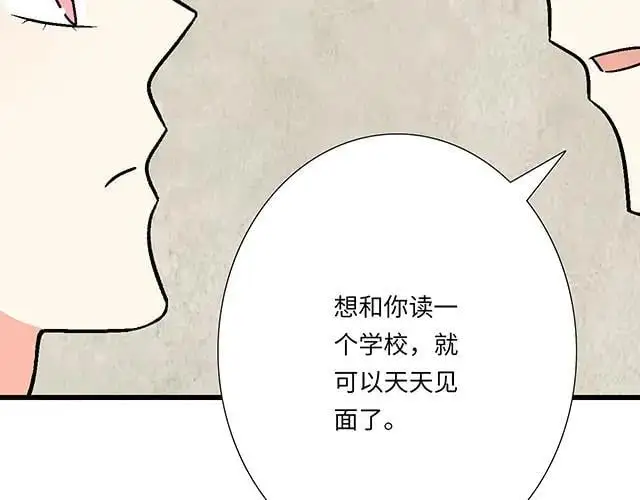 79 我想预定你身边的位置4