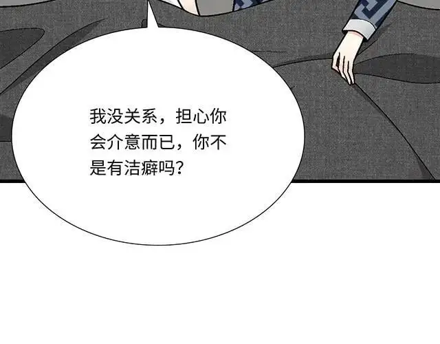 78 你是特别的41