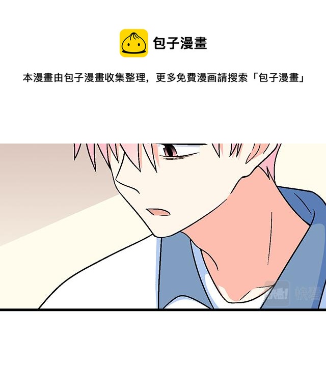 117你没什么想和我说的吗？32