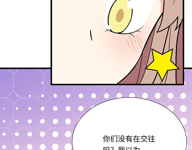 42 我喜欢的人55