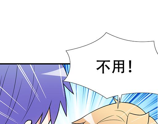 第六十话：要不要一起“学习”？21