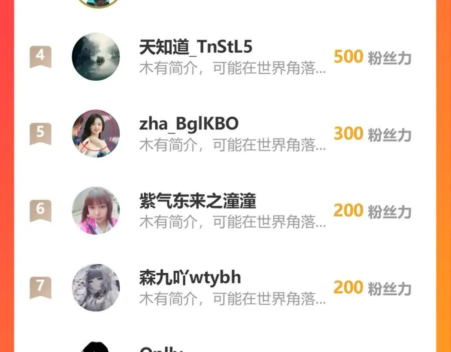 83 正中下怀64