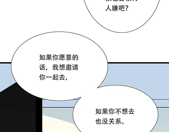 106收心养性？30