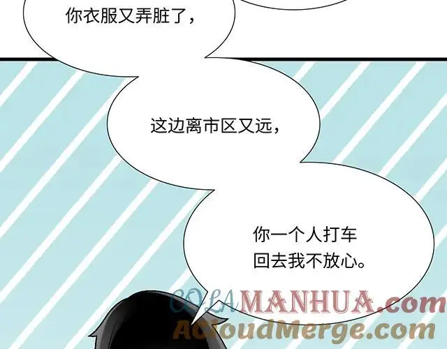 78 你是特别的21