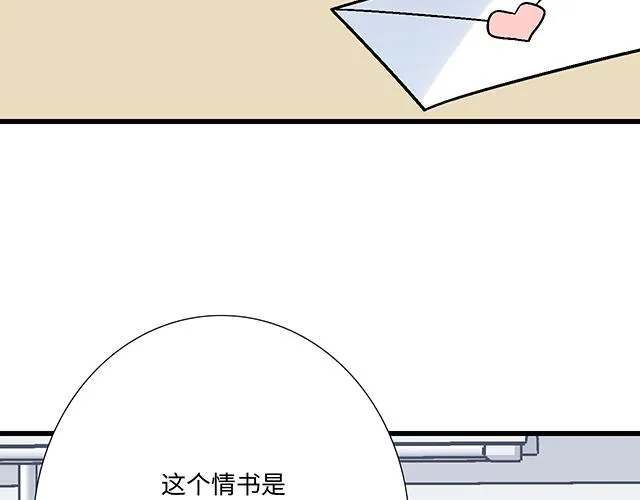 46 你喜欢她还是喜欢我？25