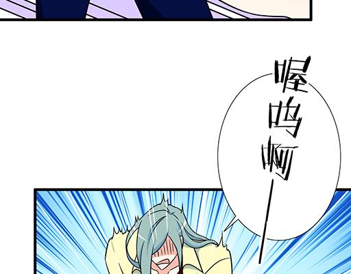 第五十七话：命可丢漫画不可丢5