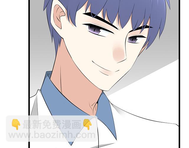 第四话：真面目9