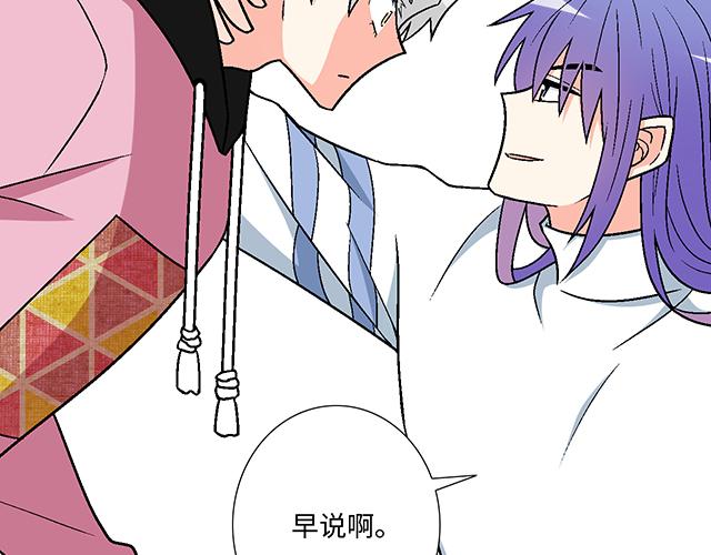 9 原来你想勾引我53
