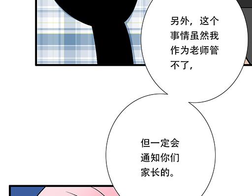 99换班22