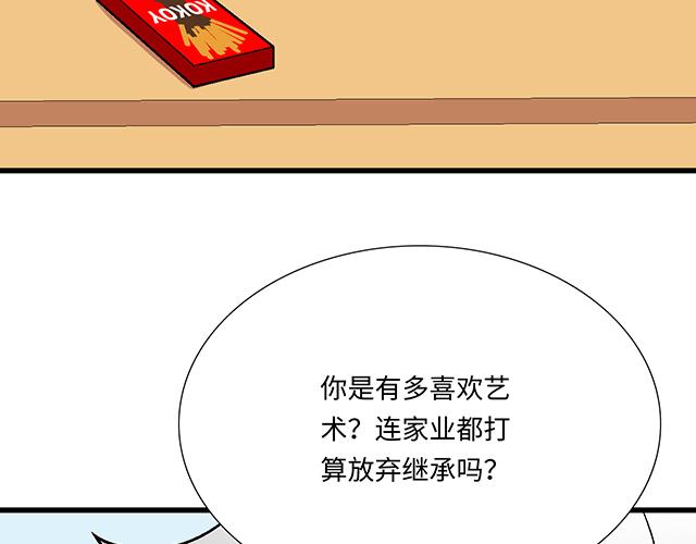 9 原来你想勾引我4