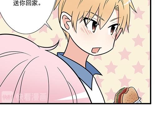 第三十二话：牵手32