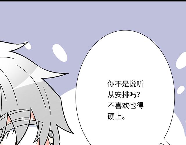 9 原来你想勾引我19