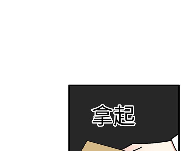 40 少年的秘密44