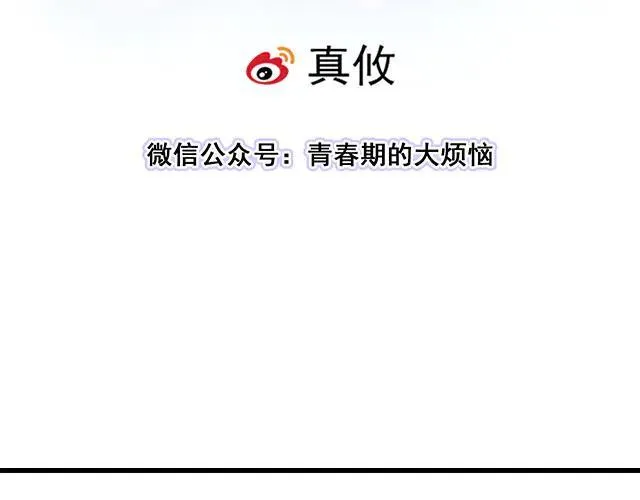 87 你没有羞耻心吗？5