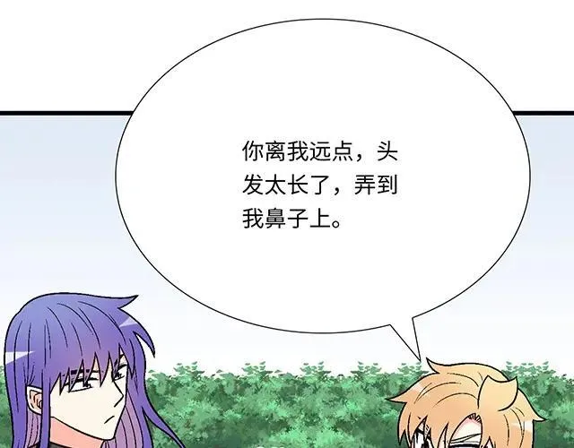 65 我想祸害你14