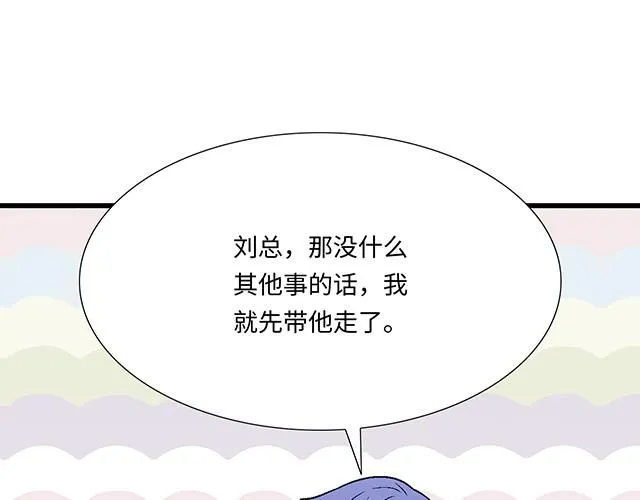 63 我要来你的公司实习18