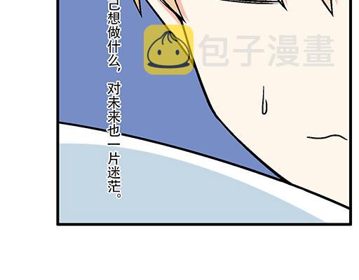95你是我唯一的男朋友31