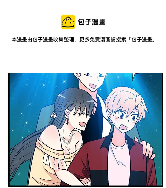 107真心话还是大冒险？13
