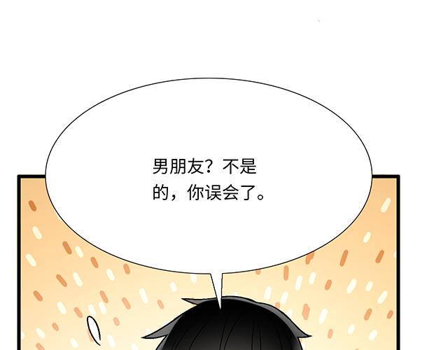 42 我喜欢的人52