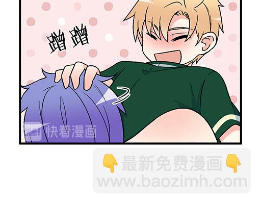 67磨人的小狼狗44