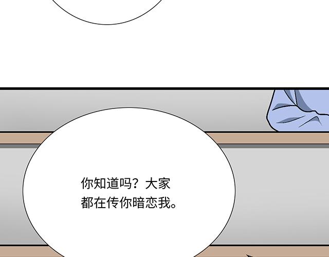 14 兔子可以送我吗？55