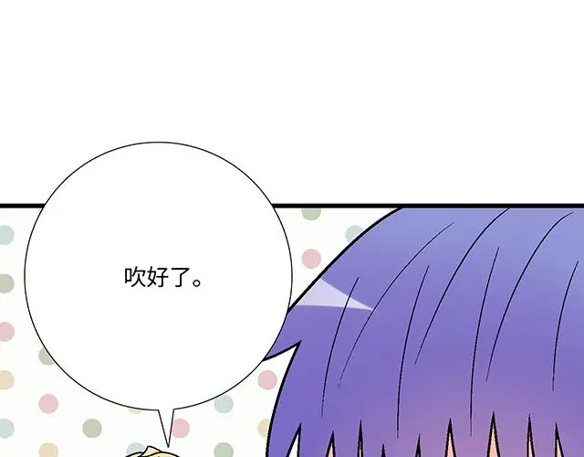 67 我被渣了吗？31