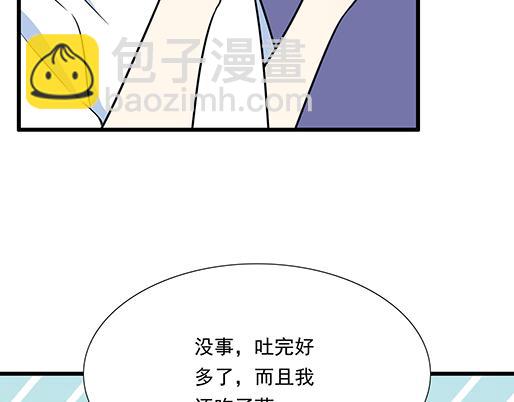 第四十二话：小温油的反击47