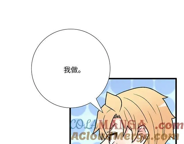 94 我是来给你机会的45