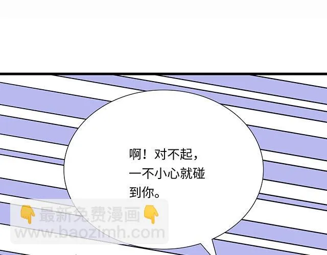 51 你是男的…吗？10