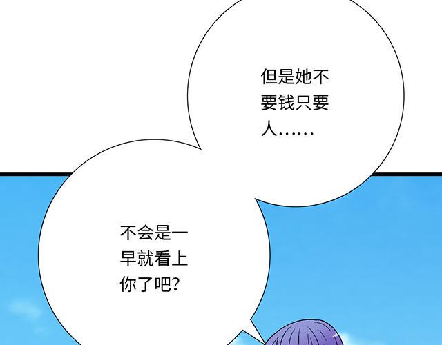 38 我像是有女孩子喜欢的样子吗？7