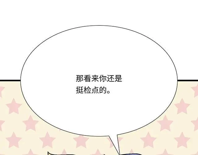 96 你总能给我意想不到的惊喜10